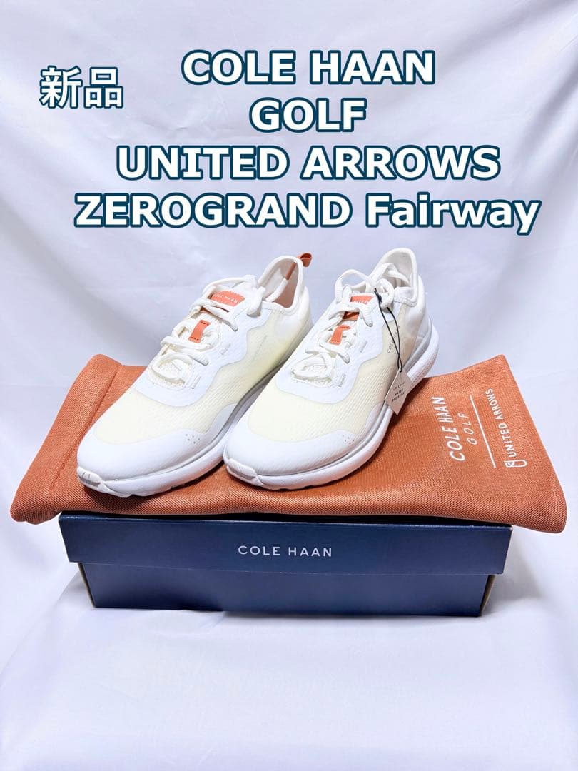 新品　別注　コールハーン　ゼログランド フェアウェイ　ユナイテッドアローズゴルフ