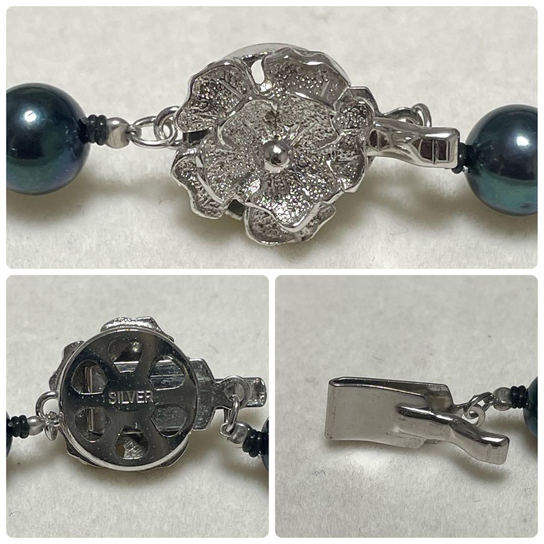 専用 【美品✨大珠】アコヤ真珠 ネックレス 7.5-8.0 濃紺 あこやパール