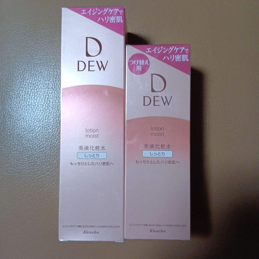 DEW美滴化粧水、乳液、保湿クリーム　合計８点