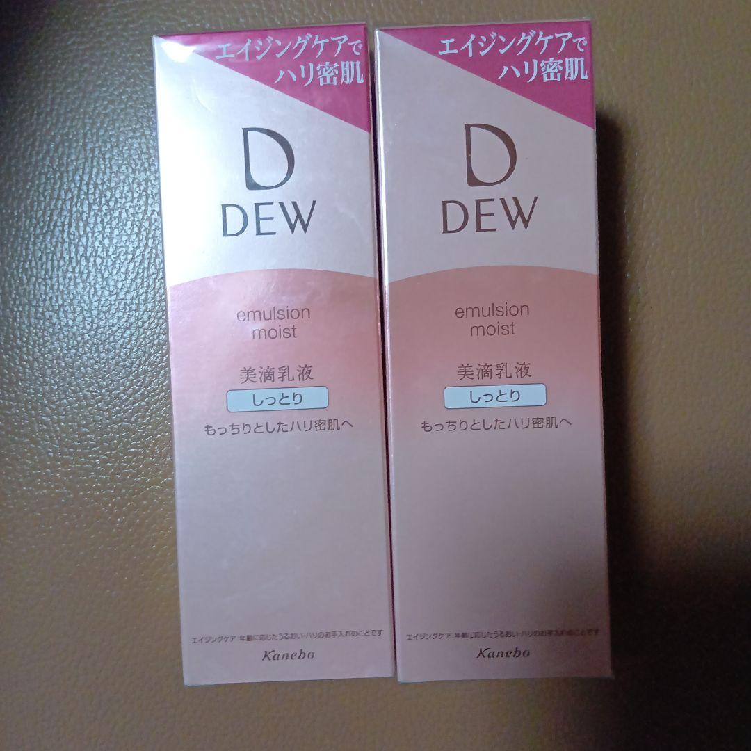DEW美滴化粧水、乳液、保湿クリーム　合計８点