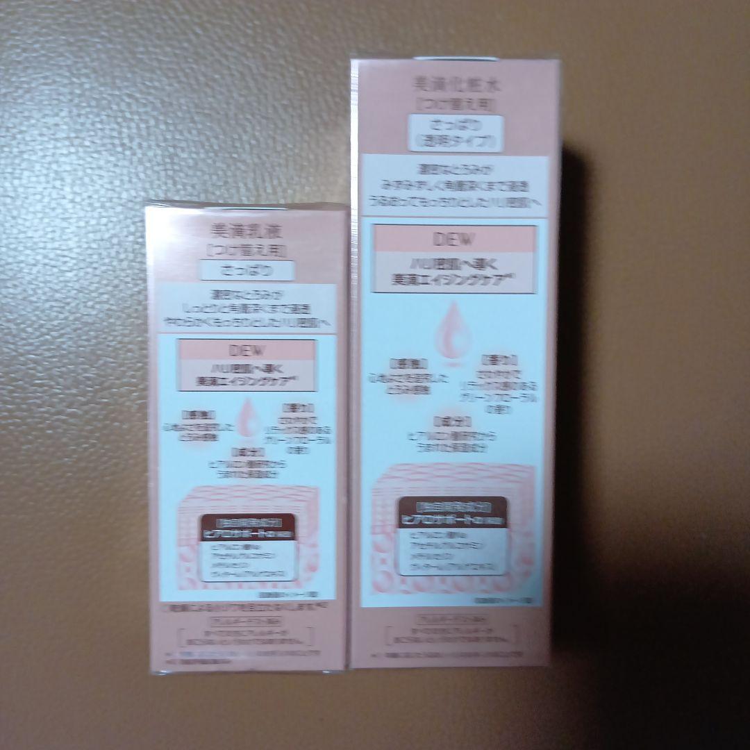 DEW美滴化粧水、乳液、保湿クリーム　合計８点