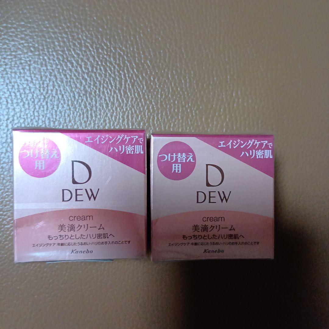 DEW美滴化粧水、乳液、保湿クリーム　合計８点