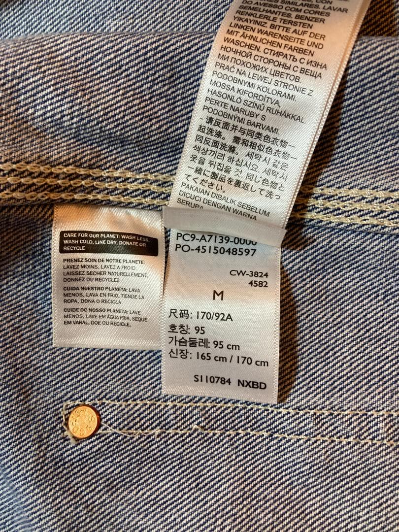 JOURNAL STANDARD 別注 リーバイス デニムカーディガン