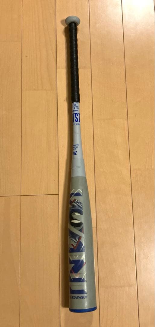 ワニクラッシャー　青ワニ　80cm ケース付き　軟式野球バット