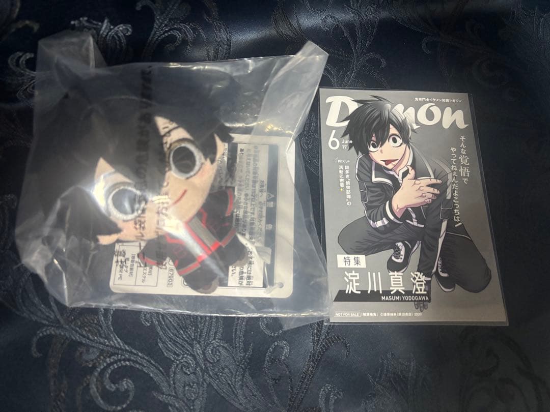 一番くじ ぬいぐるみ B賞 購入特典 イラストカード 淀川真澄