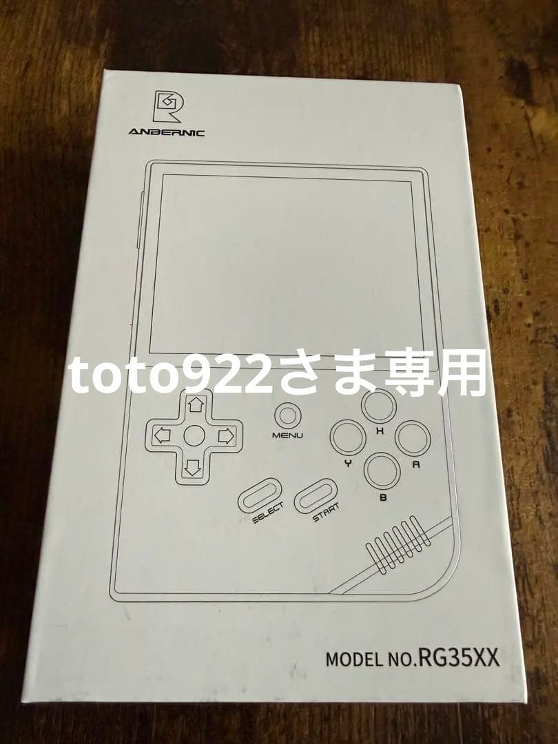 ⭐︎中古品⭐︎ RG35XX 2024グレー　ANBERNIC RG34XXSP