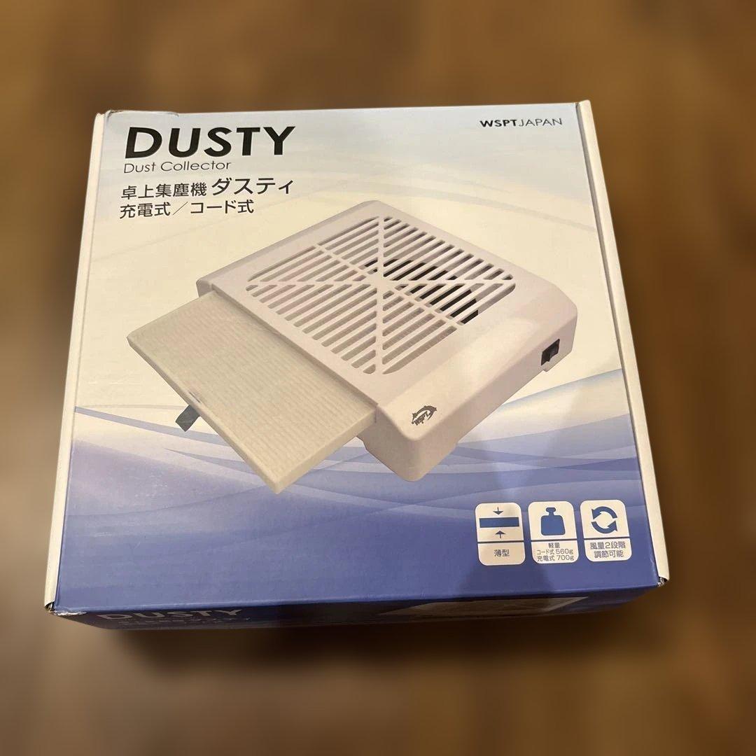 DUSTY 卓上集塵機ダスティ
