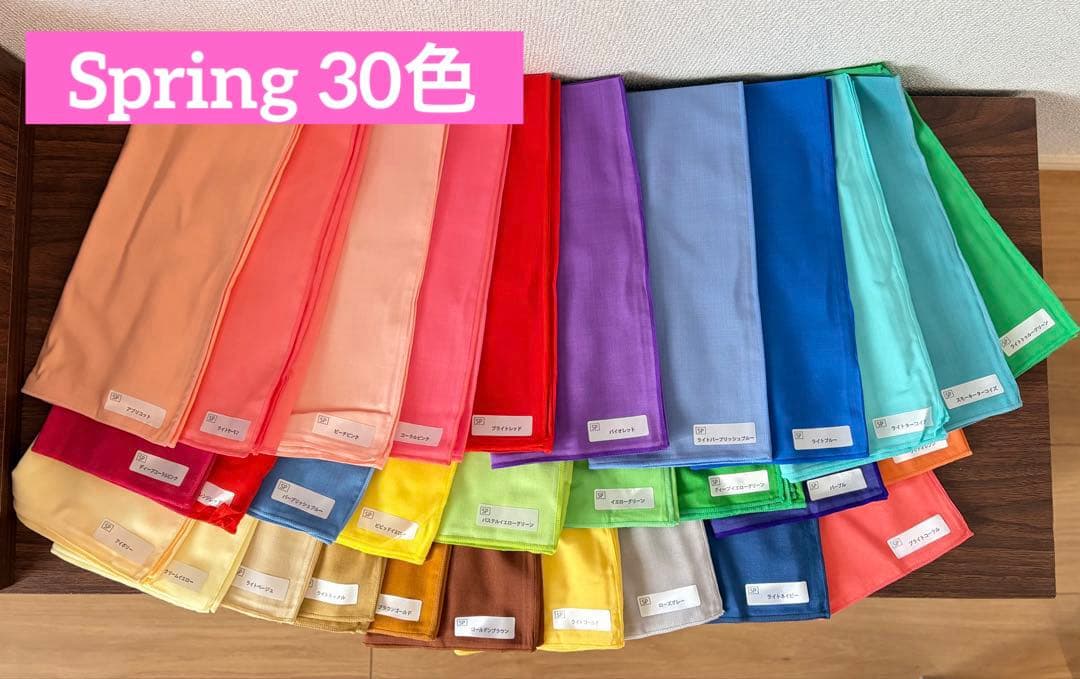 【美品】パーソナルカラー診断一式セット(ロック付ドレープ120色+おまけ付！)