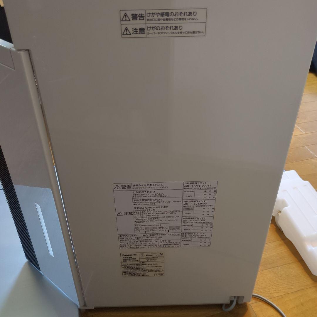 パナソニック ジアイーノ Panasonic専門店モデル F-SMV3000