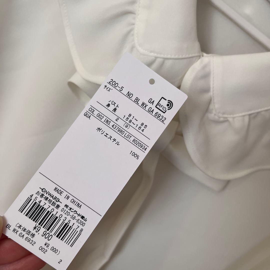 組曲　 ボウタイ付きフリルカラー ブラウス サイズ2