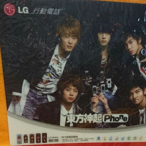 ひぃちゃん★激レア★★韓国メーカーLGマウスパッド②