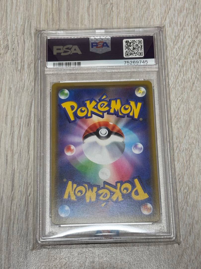 漫才ごっこピカチュウプロモ407/sm-p