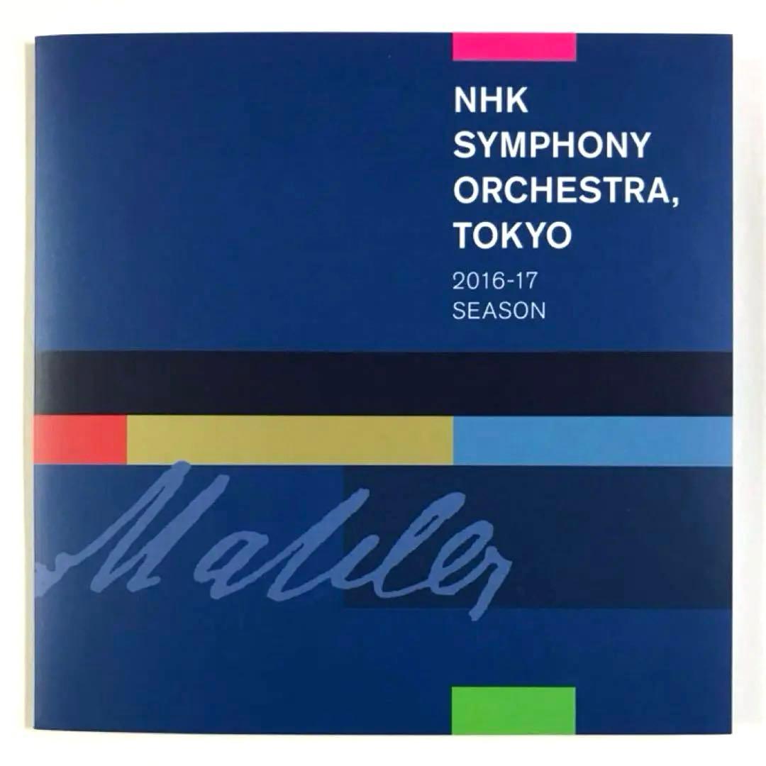 非売品CD N響 パーヴォ・ヤルヴィ マーラー巨人