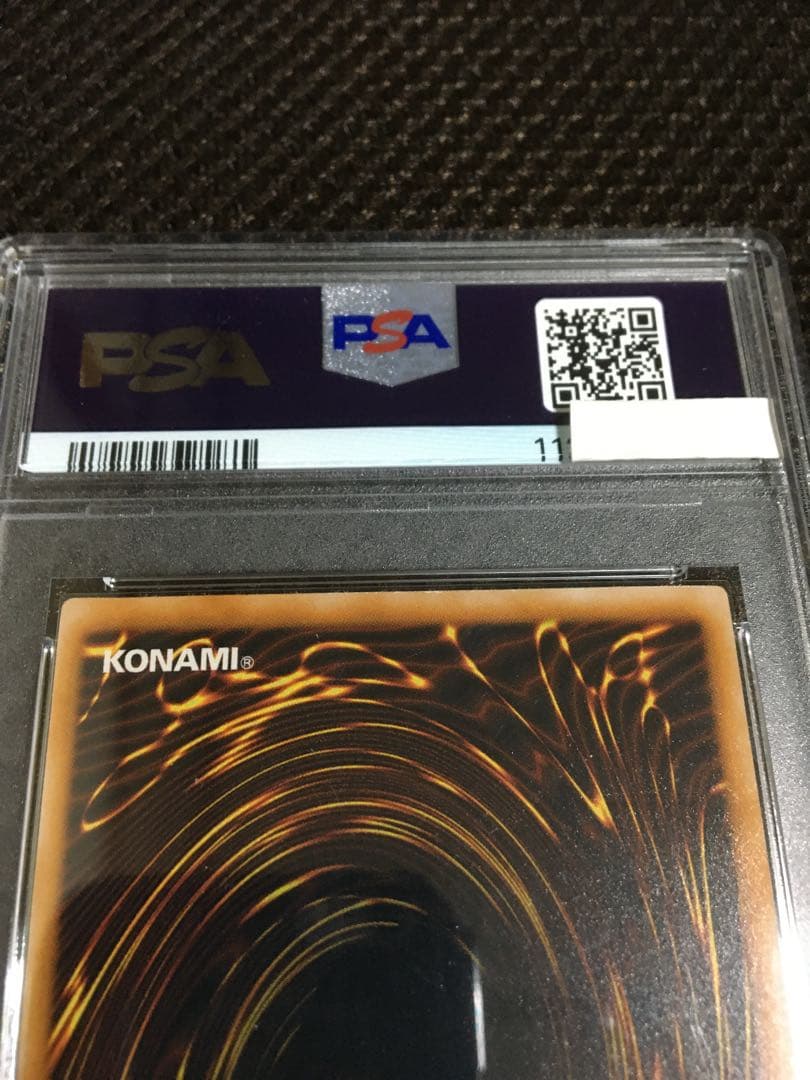 フォローで割引！ 遊戯王 PSA5 ダーク・ネクロフィア アルティメット