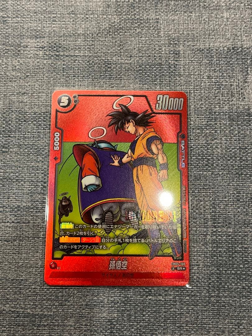 フュージョンワールド　リミテッドMANGAパック