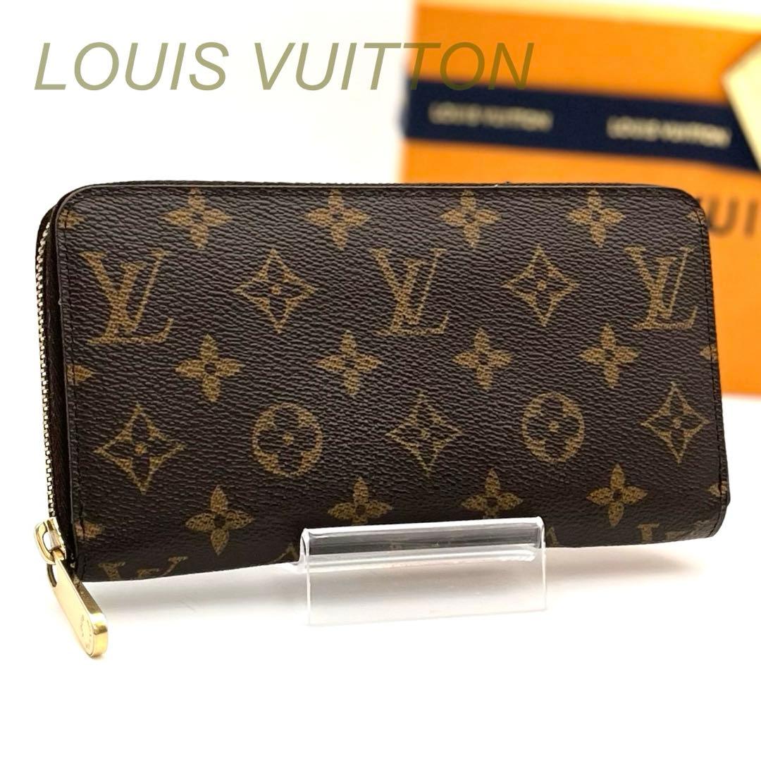 ✴︎付属品付き✴︎ルイヴィトン モノグラム ジッピーウォレット 長財布 ブラウン