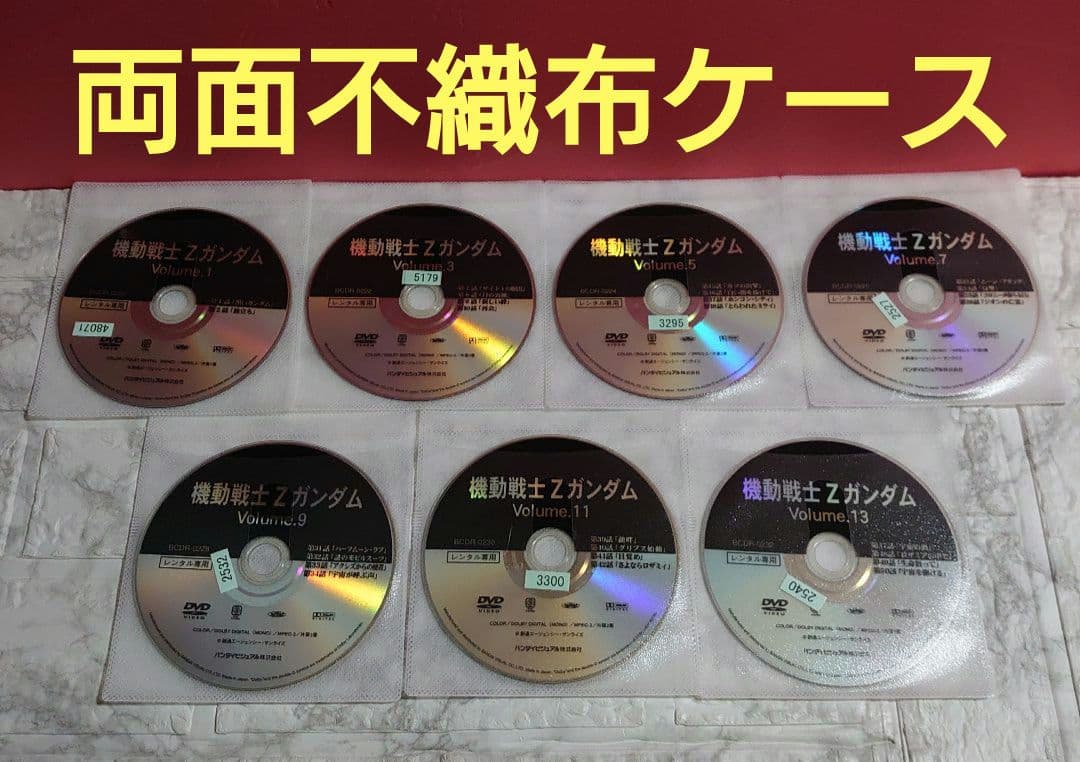 機動戦士Zガンダム 全１３巻 DVD〈レンタル落ち商品〉