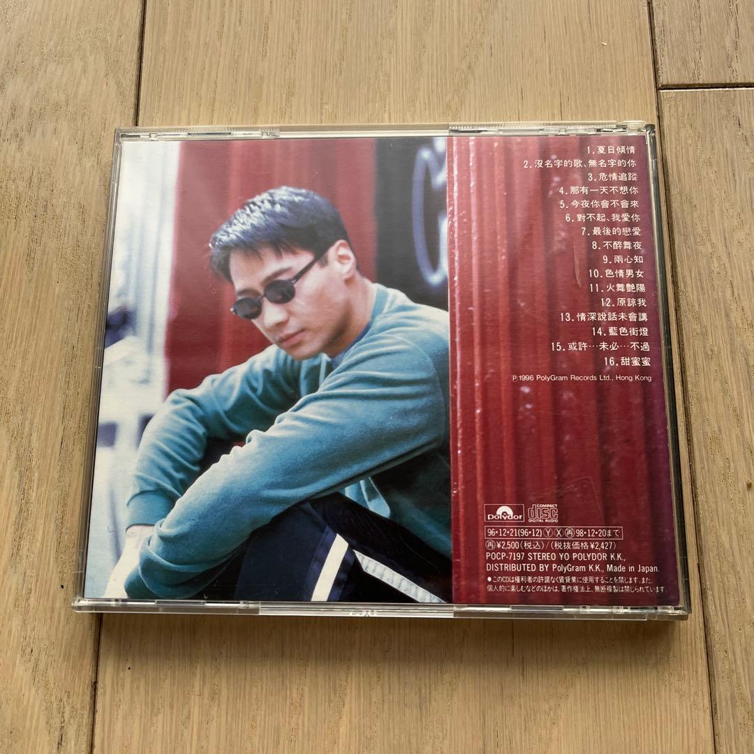Leon Lai レオン・ライ黎明 精彩精選 CD 日本版