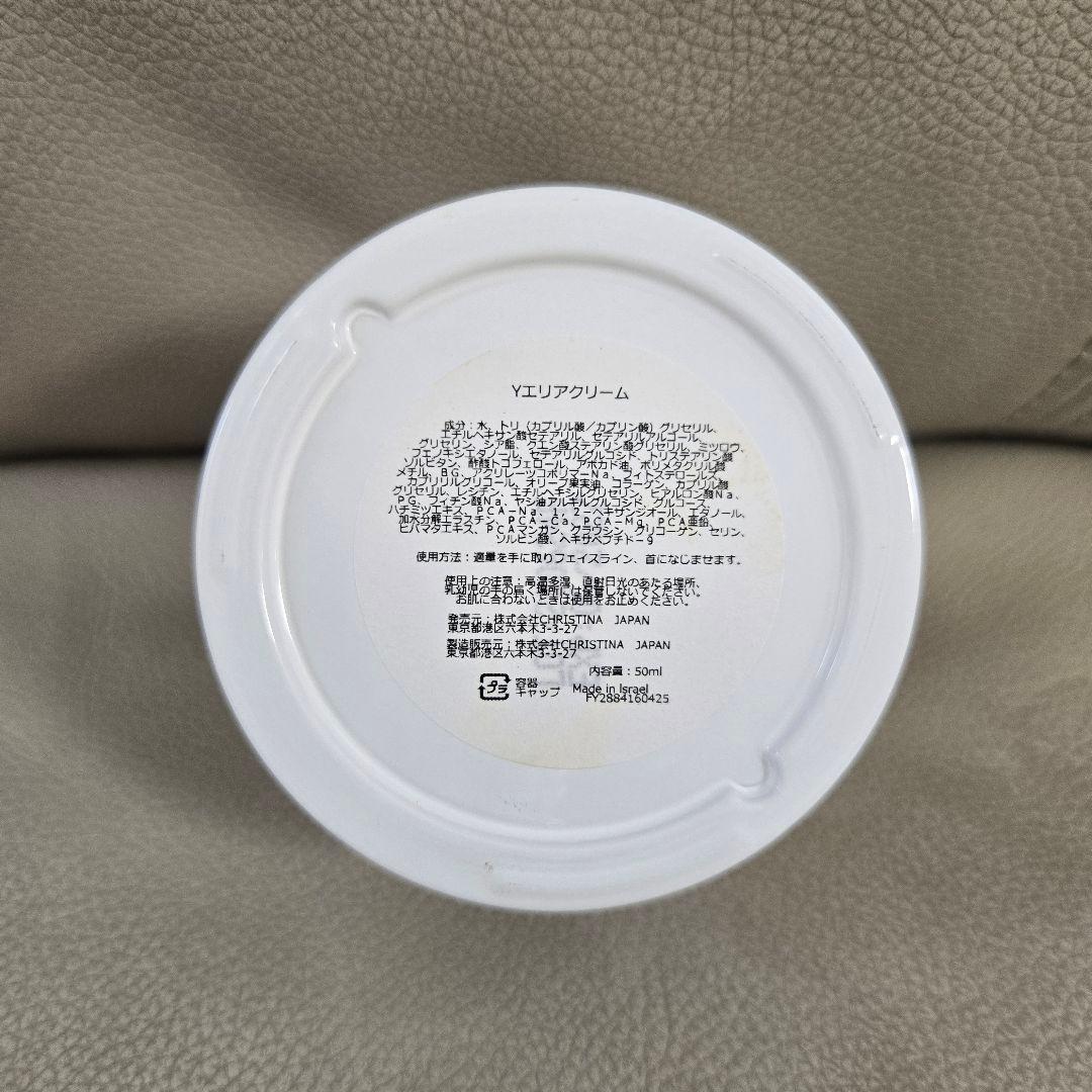 クリスティーナ　Yリフトクリーム （チン&ネック リモデリングクリーム）