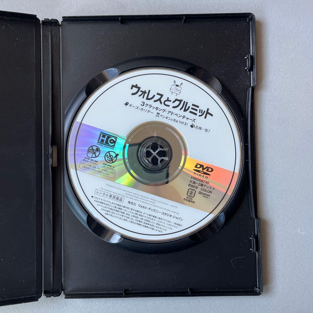 ウォレスとグルミット 3クラッキング・アドベンチャーズ