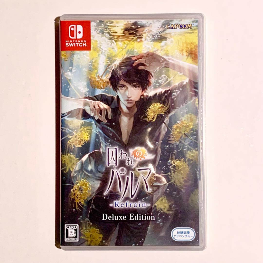 囚われのパルマ Refrain Deluxe Edition switch
