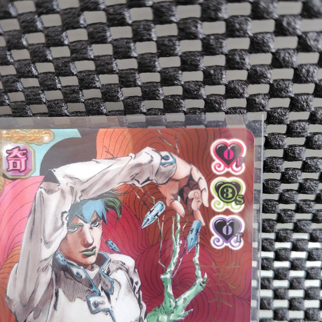 ジョジョの奇妙な冒険　ABC　岸辺露伴は動かない