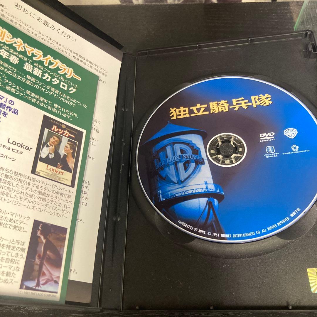 独立騎兵隊　DVD 復刻シネマライブラリー
