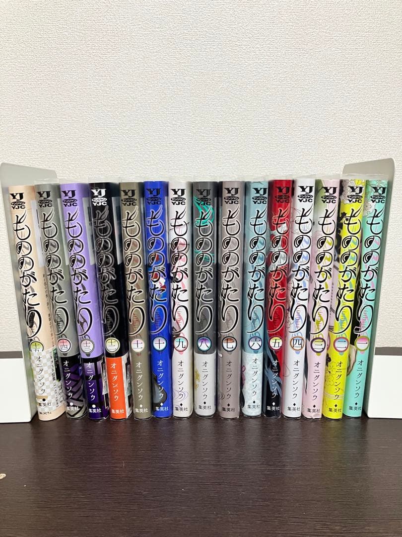 もののがたり 1〜15巻までのセット