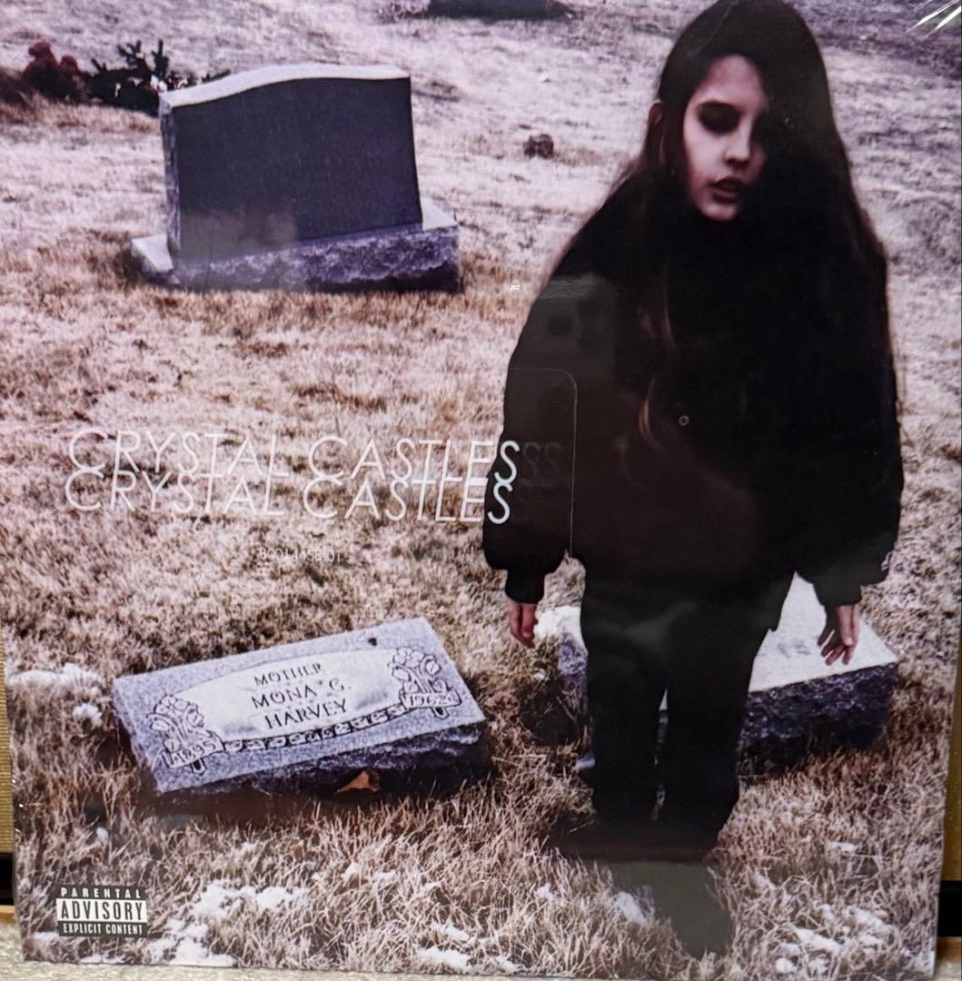 Crystal Castles 2LPアルバム レコード
