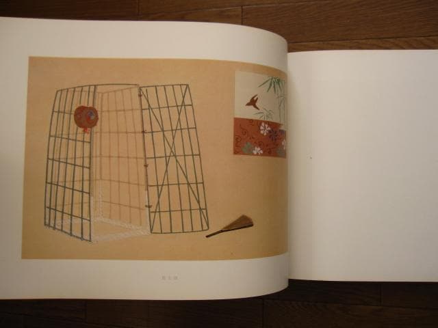 能具大観 / 山口蓼州　芸艸堂　定価：58000円