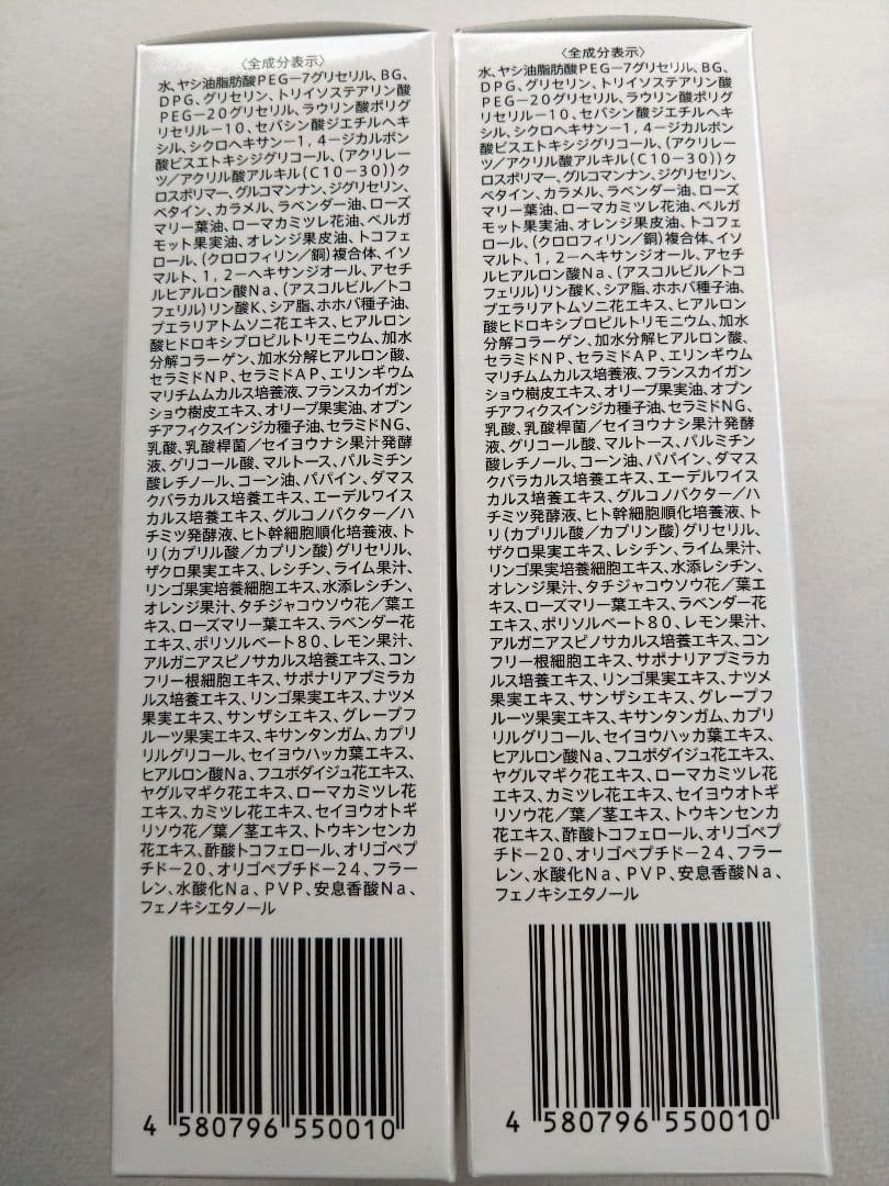 新品・未使用　ESTH HERB PEELING CLEANSING　2本セット