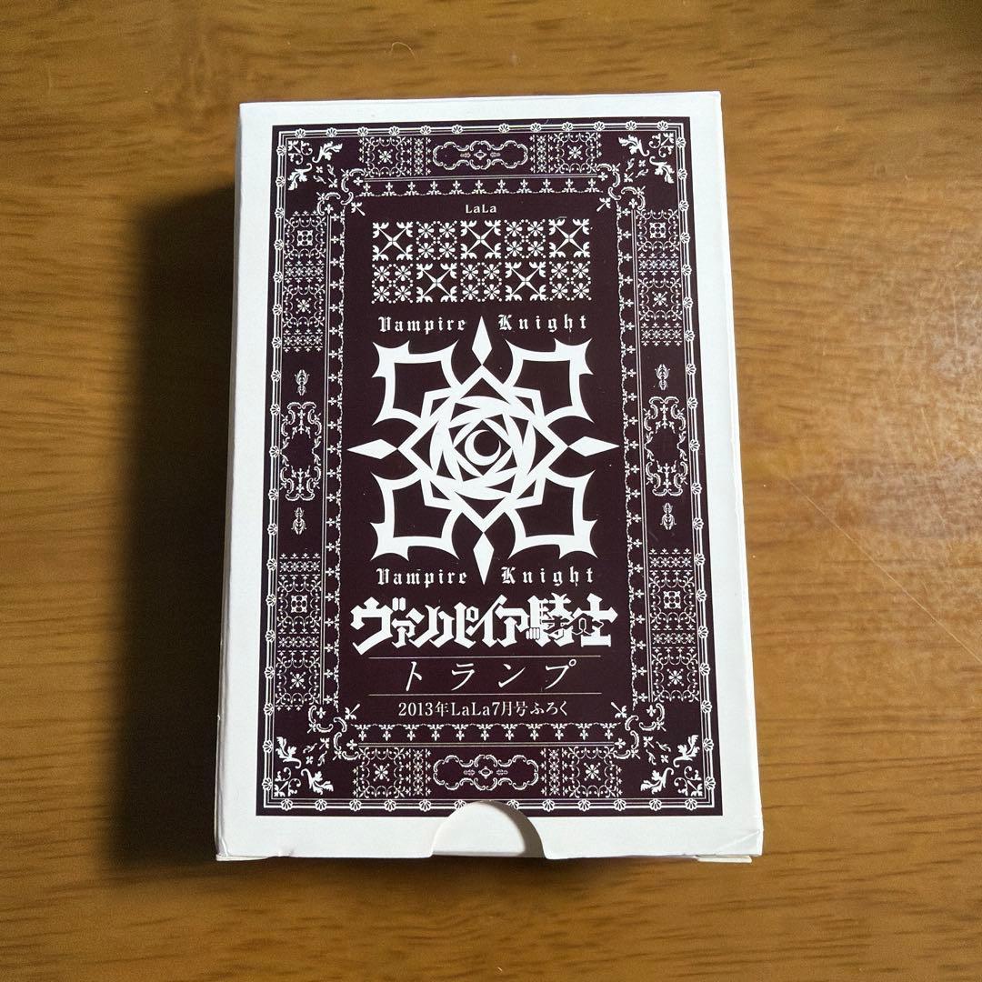 ヴァンパイア騎士　トランプ