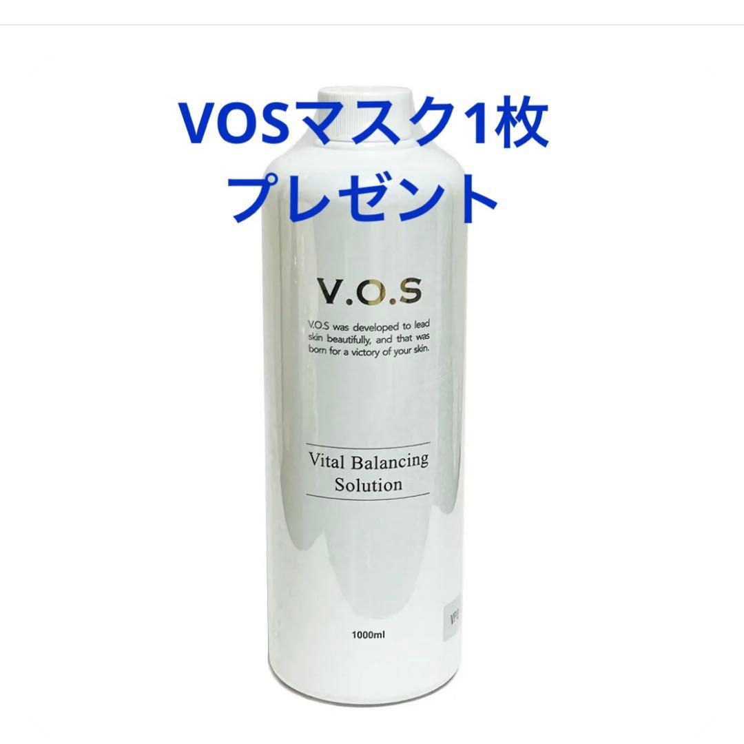 VOSソリューション業務用(化粧水)