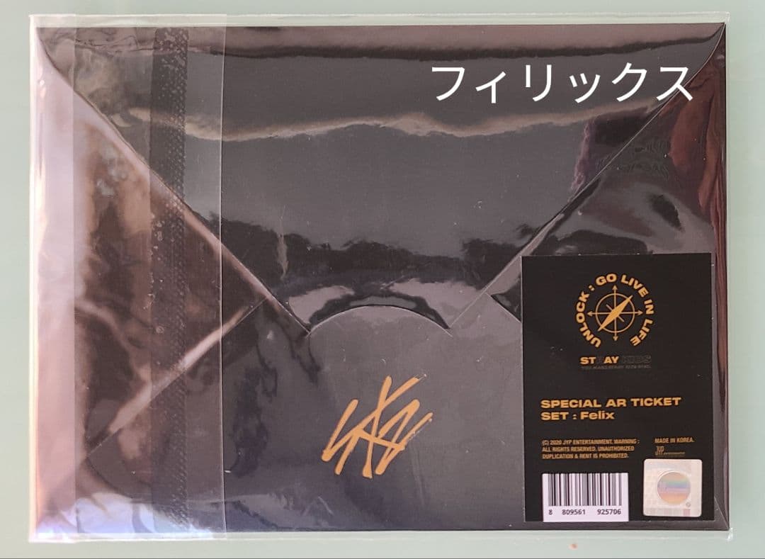 stray kids オンコン ARチケット フィリックス straykids