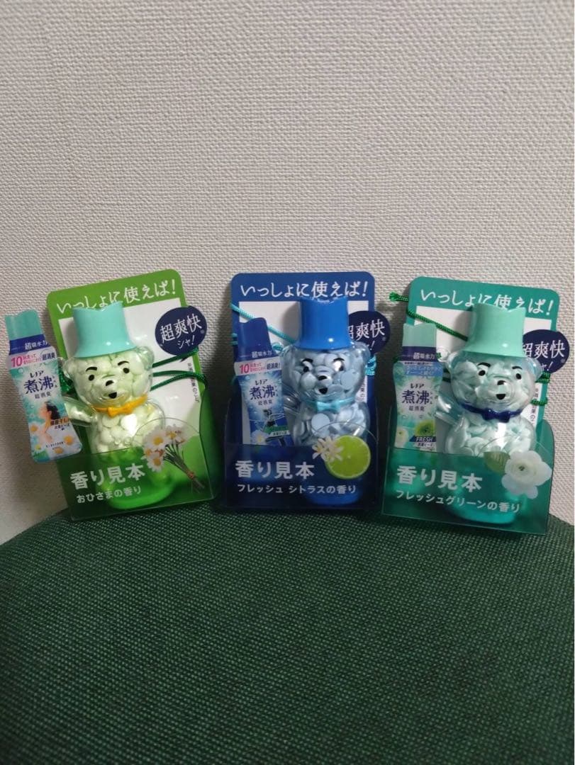 【非売品】P&Gレノアビーグマボトル　ピンク・青・サンプル3種