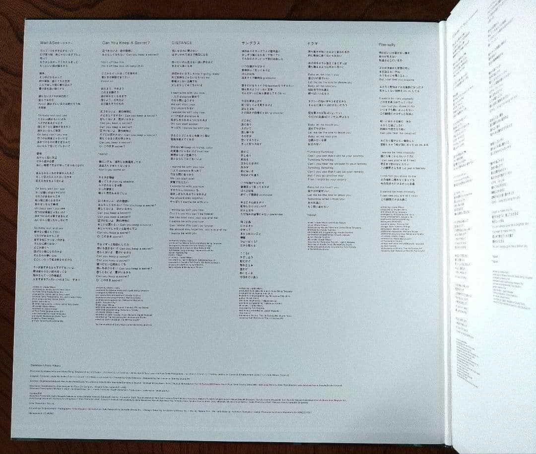 宇多田ヒカル　Distance Lpレコード 2001年発売