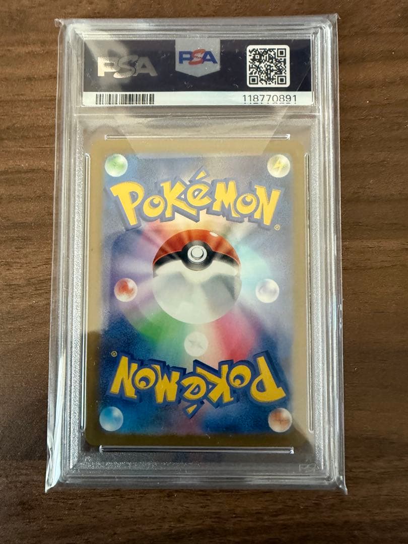 最安値‼️ピカチュウ マスターボールミラー PSA10
