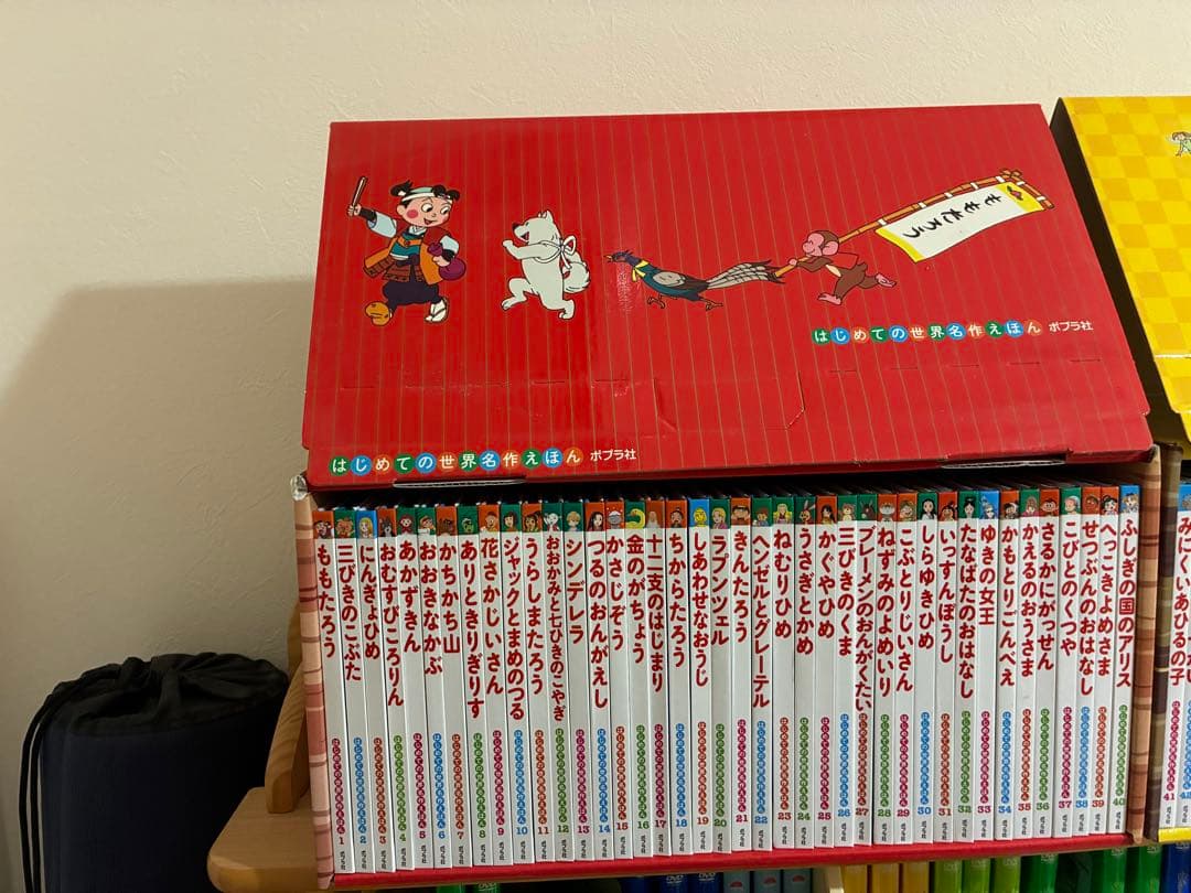 【美品】ポプラ社 はじめての世界名作えほん あかいえほんのおうち 40巻 箱付き