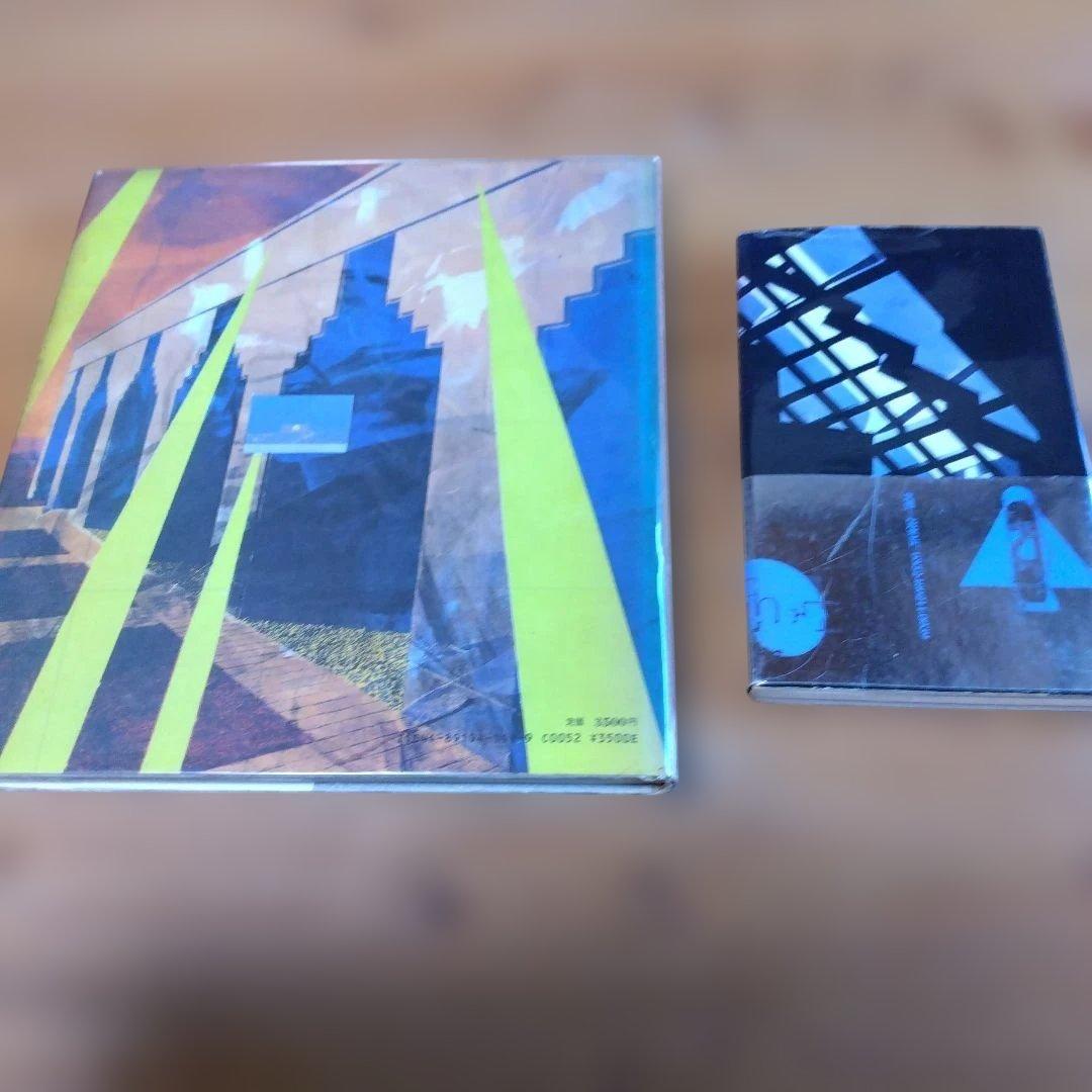 モン太・２撰【　記憶の建築、建築の無限　】毛綱毅曠、藤塚光政