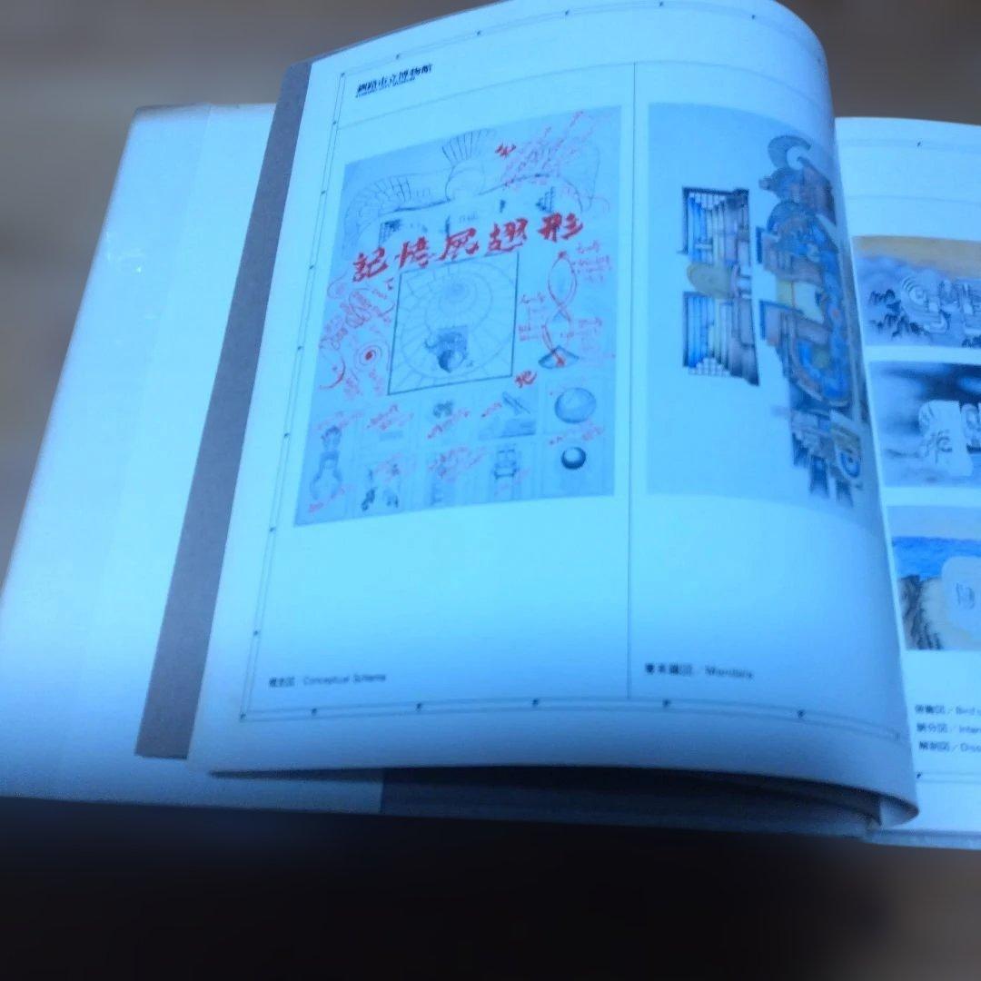 モン太・２撰【　記憶の建築、建築の無限　】毛綱毅曠、藤塚光政