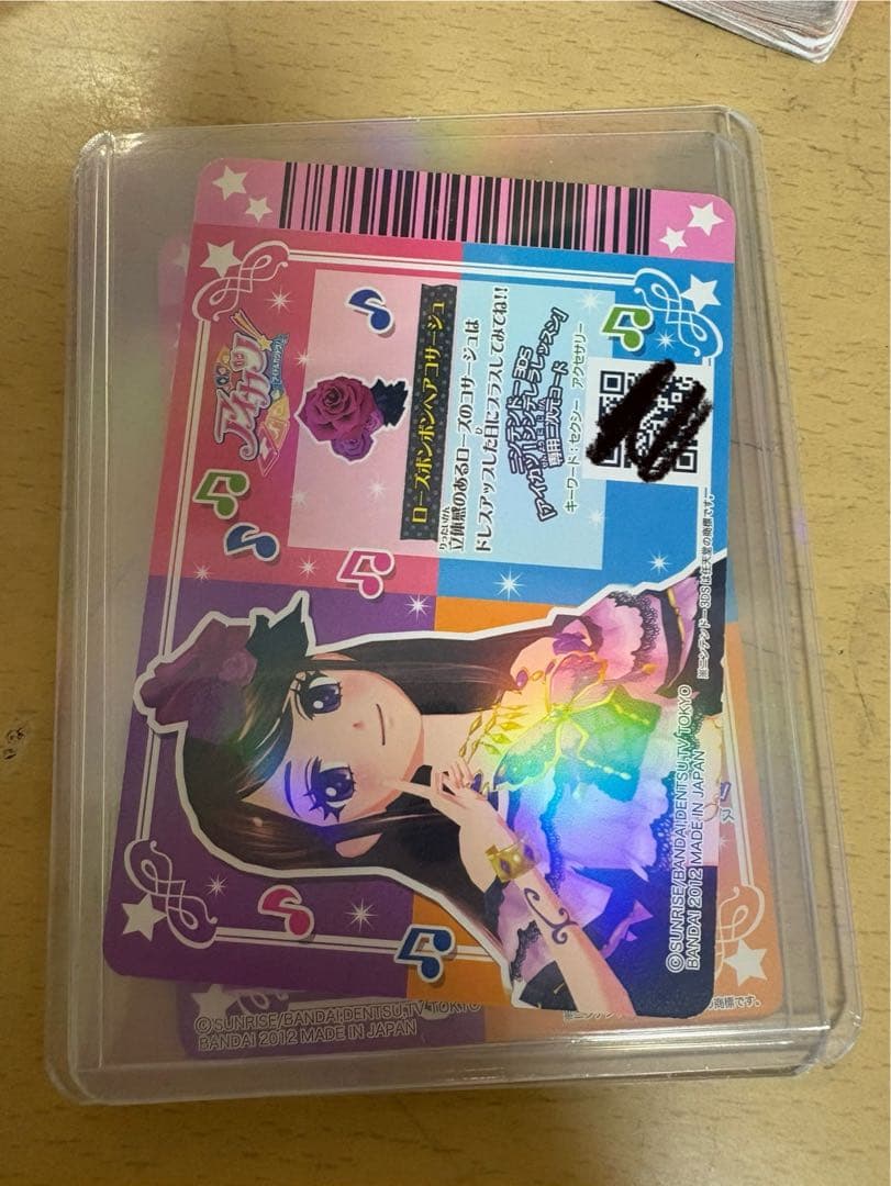 アイカツ　ローズボンボン排出