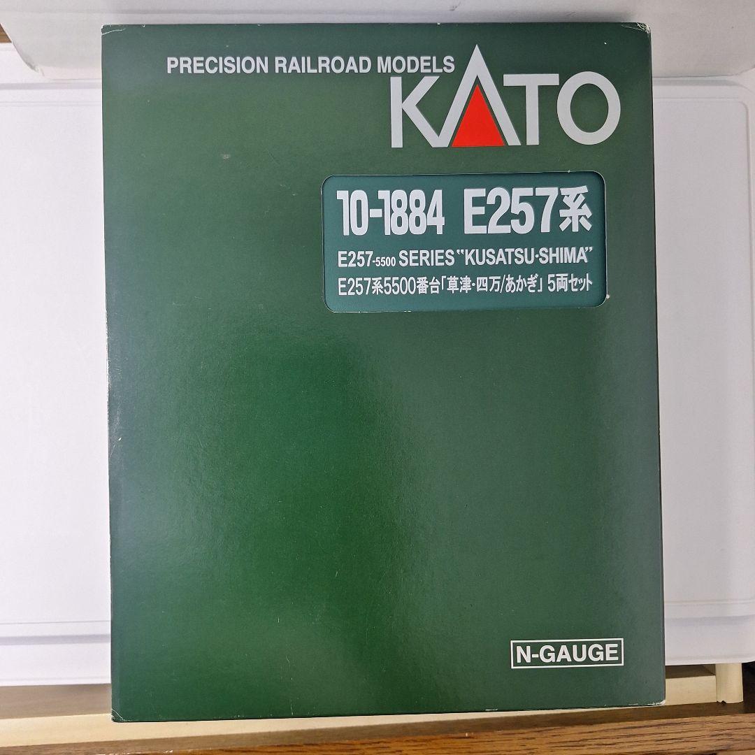 KATO　E257系5500番台(草津・四万/あかぎ)　5両セット
