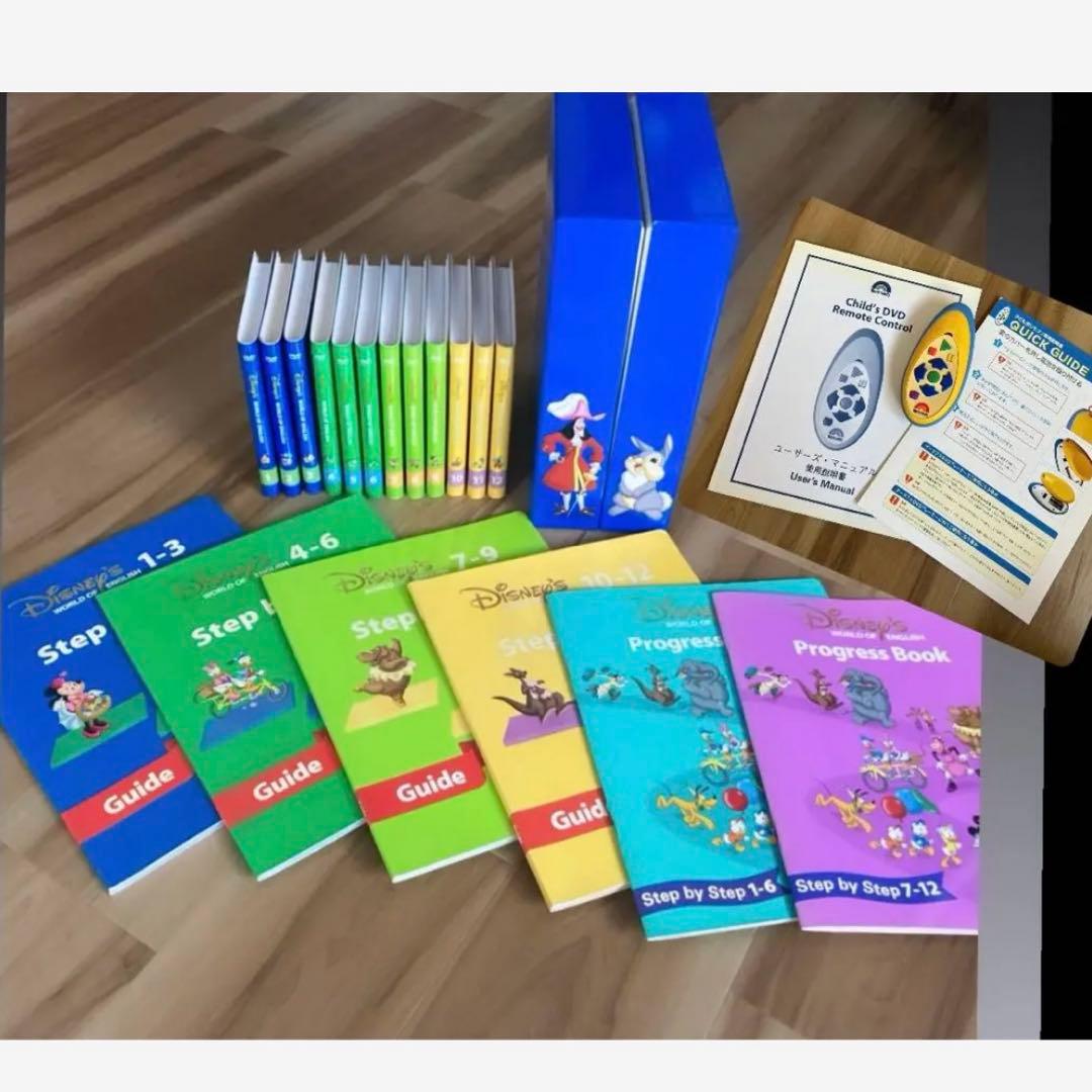 値下げ‼️8,800→8,300 DWE ステップバイステップ