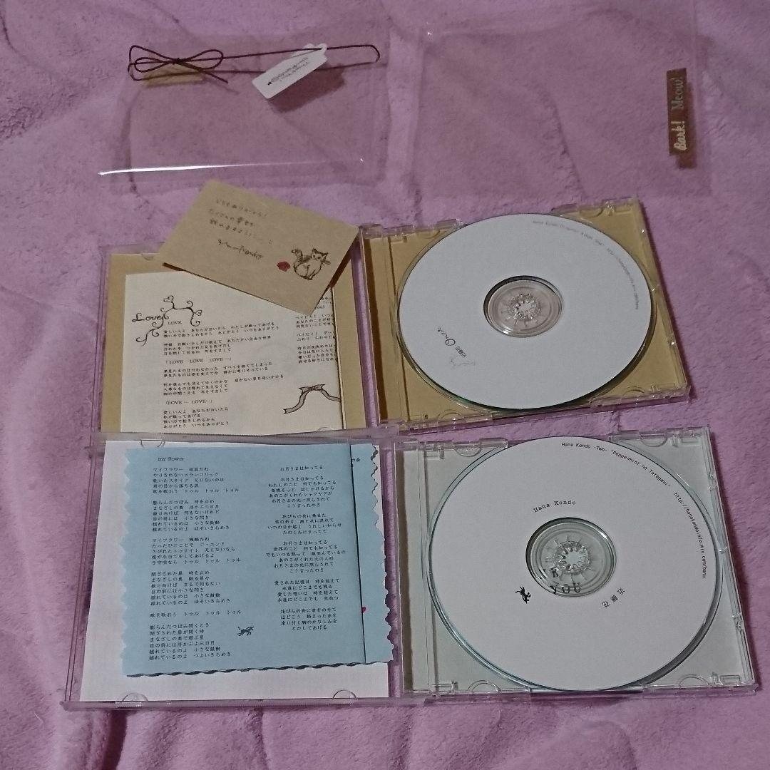 近藤花 one、two 2枚セット 検索)アルチュール