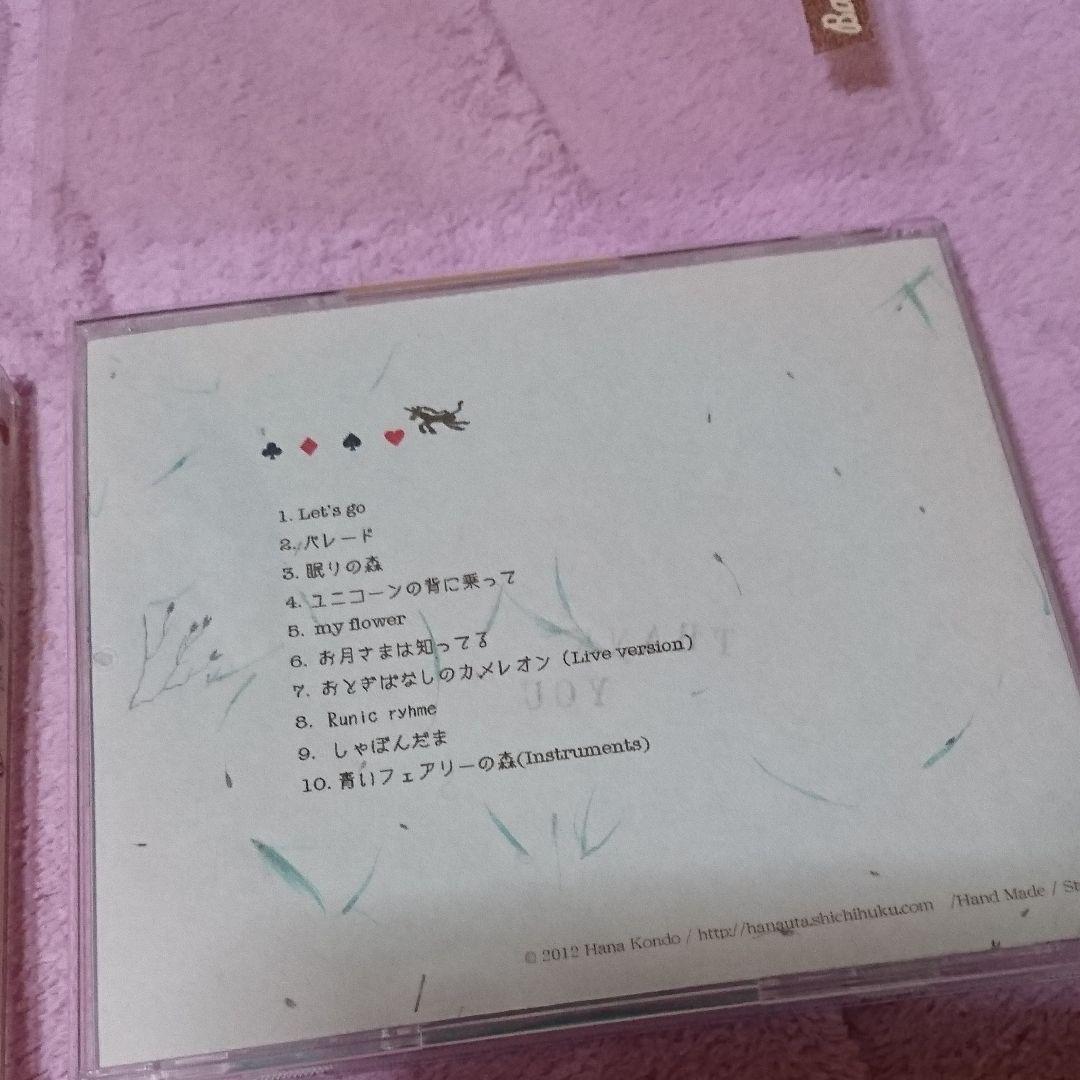 近藤花 one、two 2枚セット 検索)アルチュール