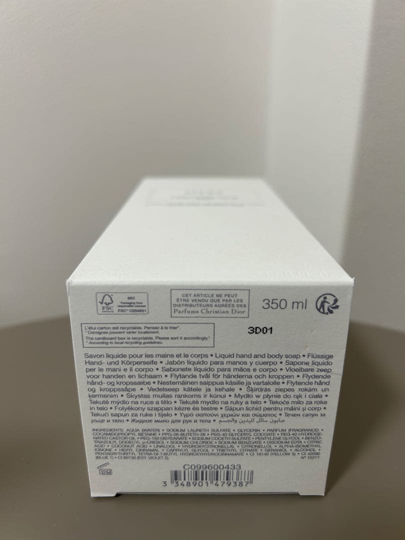クリスチャン ディオール ラッキー ハンド&ボディソープ