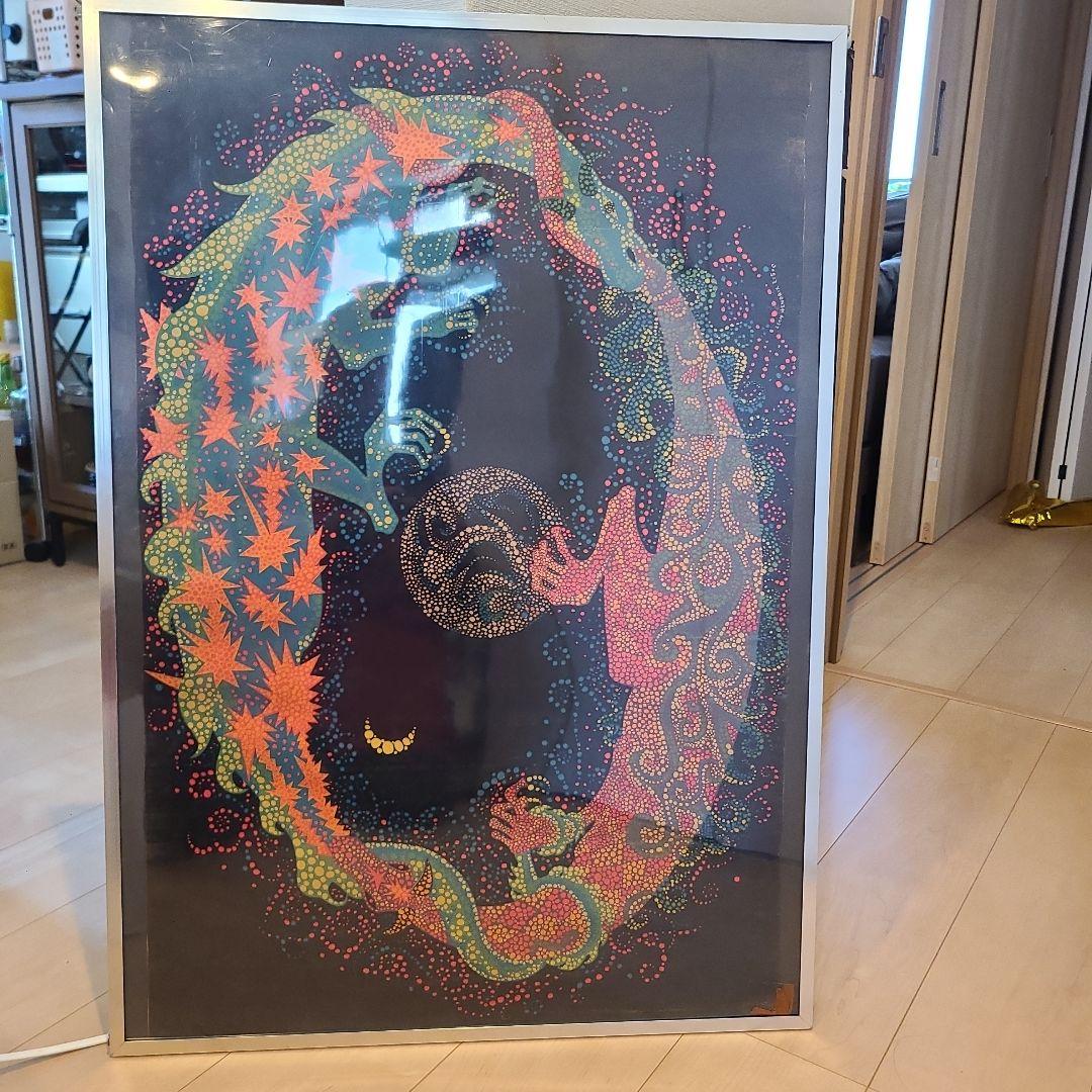 【フレーム付き☆】ルナドラゴンズ ブラックライト ポスター 1972年