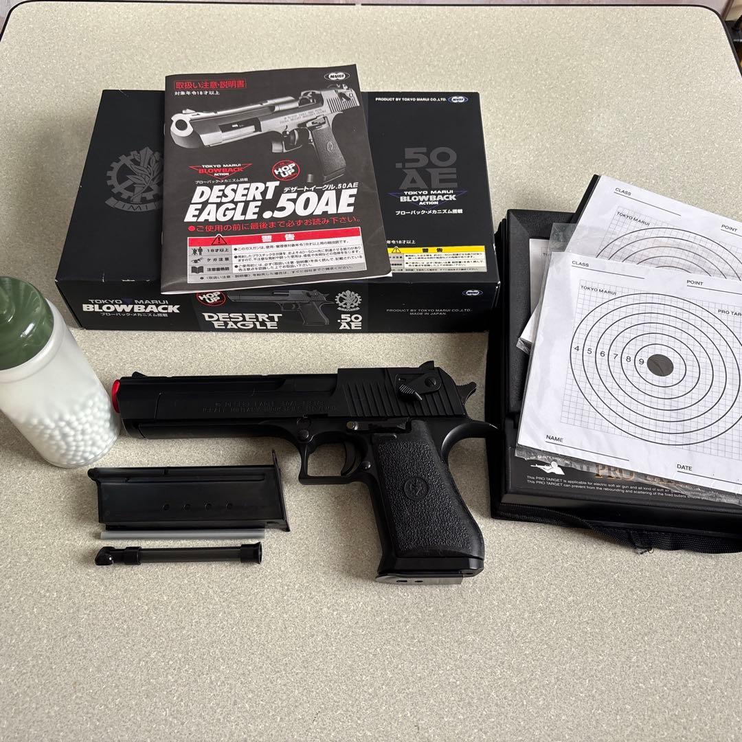 東京マルイ デザートイーグル.50AE ガスブローバック