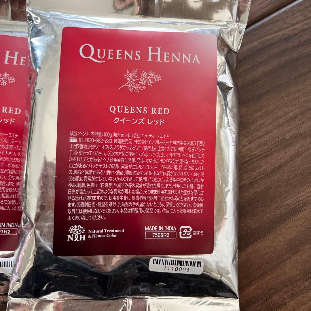 QUEENS HENNA クイーンズレッド 5パック