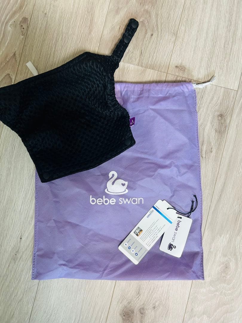 bebe swan 抱っこ紐 ブラック